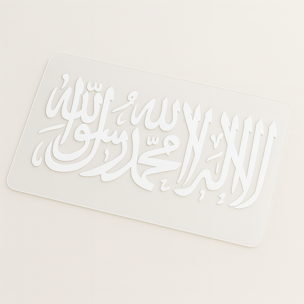 Shahada Car Sticker