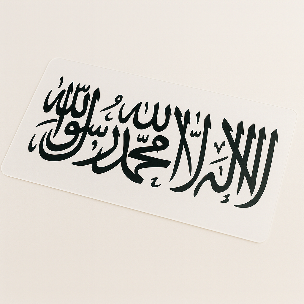 Shahada Car Sticker
