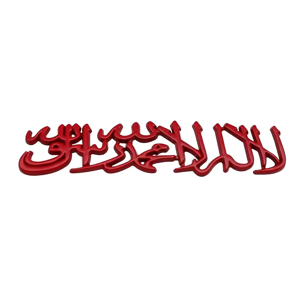 Shahada Metal Car Decal