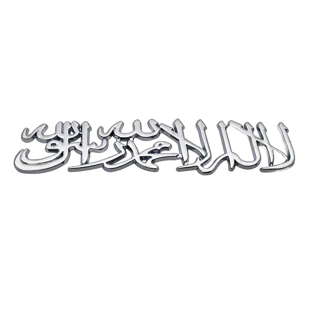 Shahada Metal Car Decal
